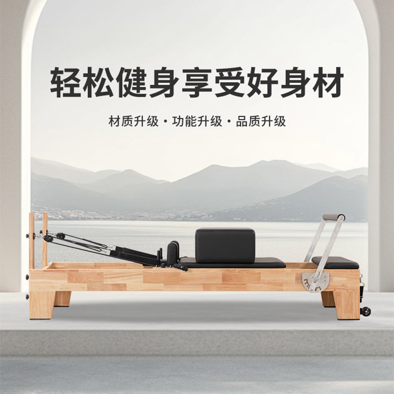 Pilates Large Core Bed Five-Pi - Pilates And Yoga Is Same recension och pris