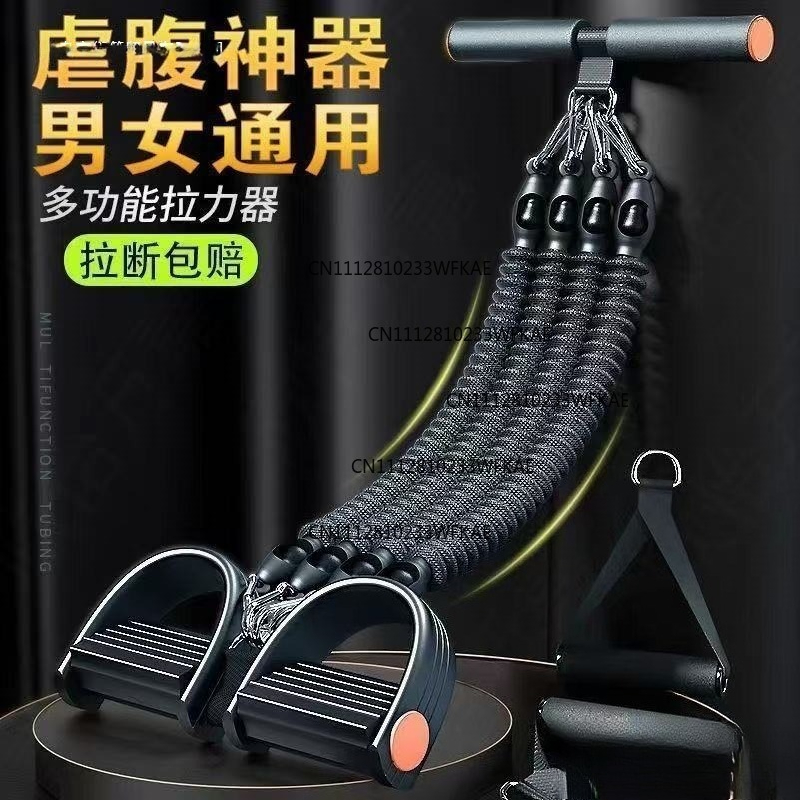 Multifunctional pedal puller f - Pilates Yoga Equipment recension och pris